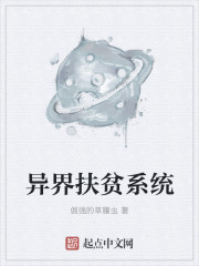 凤羽珩玄天冥