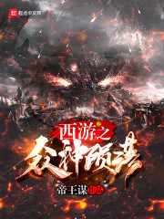 雄爸天下萧天默苏佑希