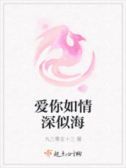 我靠建筑发家