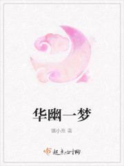 斗破之风起青山