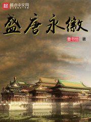 楚虞陆佔