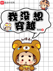 且把年华赠天下