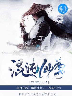 剑仙归来秦凡