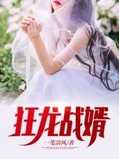 一代战神出狱归来
