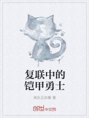 宁毅苏檀儿