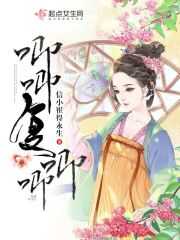 苏檀儿宁毅