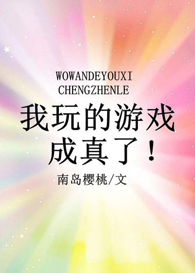 小师叔沉迷网络中