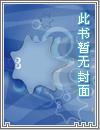 快穿之寻找人生