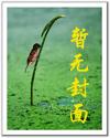 降临电影世界
