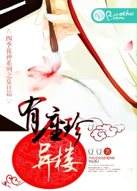 夏夜忆莲心