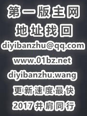 我救了他，他抢了我的老婆