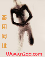 言教授，要撞坏了_御宅屋