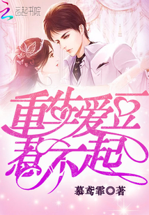 重生爱豆惹不起
