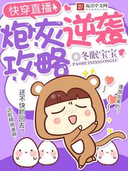 幸运女婿