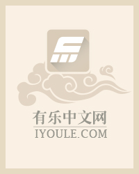 巨富人生