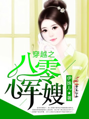 穿越之八零小俏媳