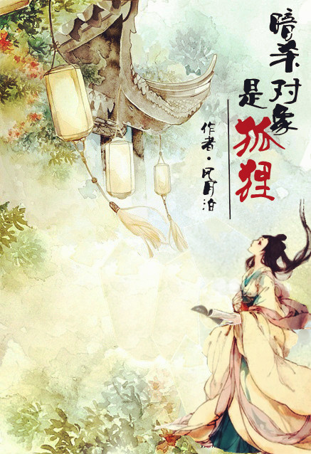 贵族血统
