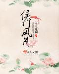 娇妻归来遇萌宝