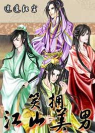 无上神尊江尘