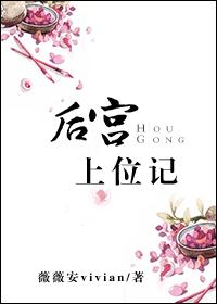 窝囊女婿周天