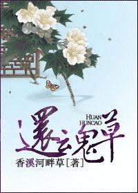 豪门贤婿