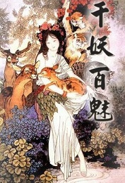 战神狂婿