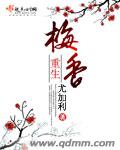 重生至强首富