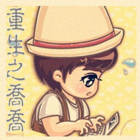 战神十年归来