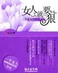 长生五千年洛尘
