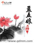 无双小仙医