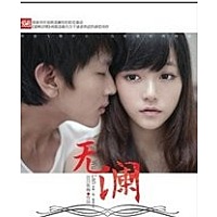 不见长安见尘雾