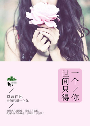 重生之北冥仙帝