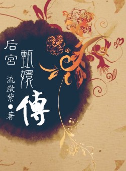 半是风雨半是晴