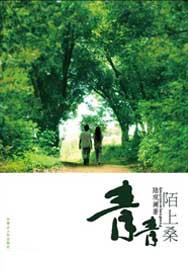 神医狂妃凤羽珩