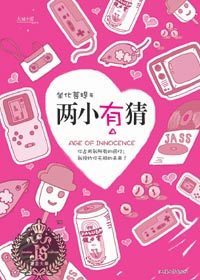 至尊倒插门