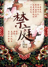 重生全才宗师