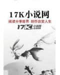 邪医传承陈轩