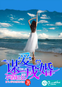 巨富继承人