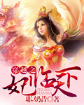 大唐至尊人皇