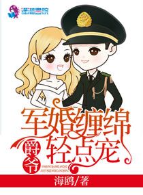 秦宇张子涵