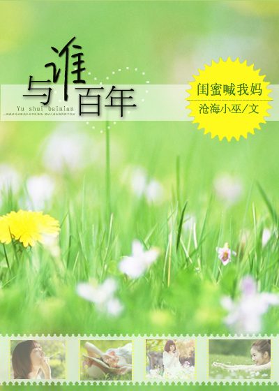 圣源纪