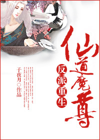 灵瞳神医