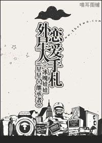 我和女神的荒岛余生