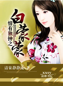 绝世龙门