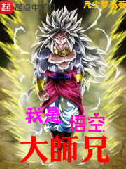 热血动漫诸天行