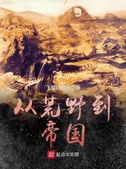 1792富甲美国
